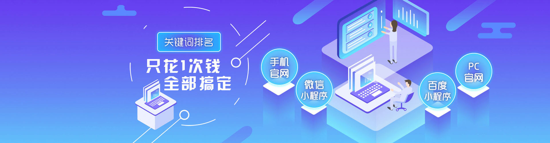 广德信息流营销